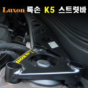 THANH CÂN BẰNG MẪU LUXON K5